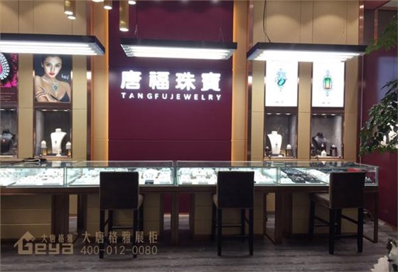 连云港珠宝城唐福珠宝-珠宝展柜