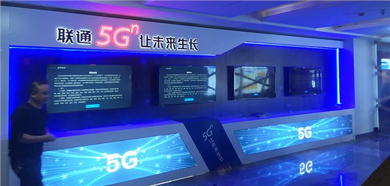 江宁悠谷 5G