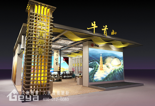 第四届南京国际佛事文化用品展览会