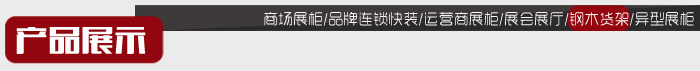 产品展示-咀香园月饼-南京丹凤街金润发超市